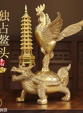 纯黄铜金鸡独立独占ao头龙龟摆件室内铜金鸡龙龟文昌塔工艺礼品摆