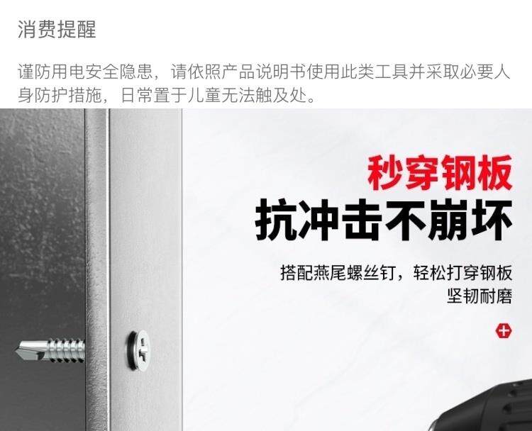 Сверло 德国十字批头强磁防滑钨钢高硬度s2批头防滑手电钻螺丝刀批头电批