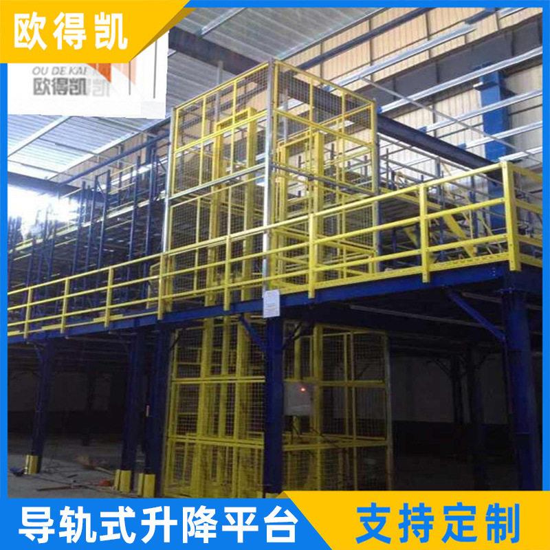 厂家供应导轨式升降货梯厂房货梯导轨式液压升降平台全国送货