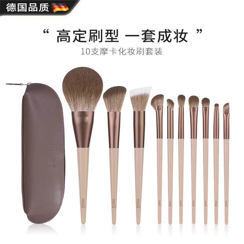 德国化妆刷套装散粉腮红鼻影眼影刷动物毛面部修容遮瑕专业全套刷