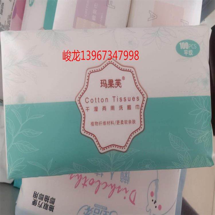 全自动一次性柔巾卷点断复卷机无纺布洗脸巾设备厂家美容棉柔巾