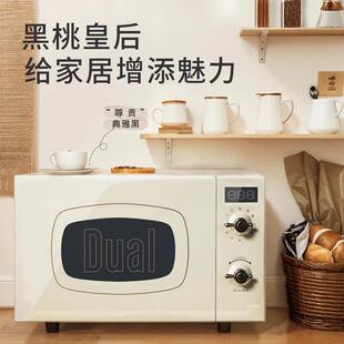 DUAL D301Dual帝而多功能微蒸烤一体机复古迷你微波炉烤箱台式小