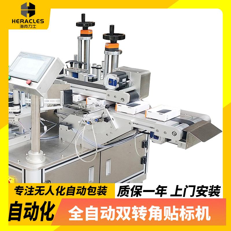 机不干全自动双转角贴标罐头标签胶彩NVB盒封口直角双转角贴标机