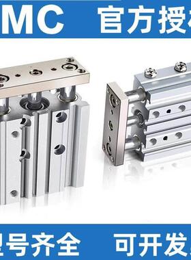 SMC三轴气缸MGPM/MGPL12/16/20/25/32/40/50/63-20/30/40/50/100Z