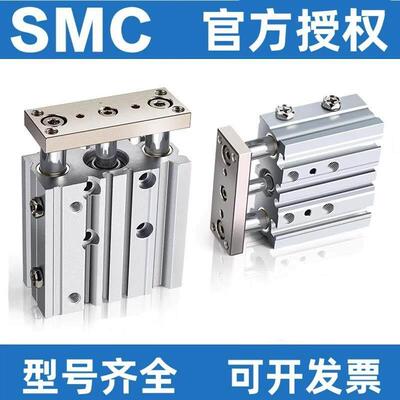 SMC三轴气缸MGPM/MGPL12/16/20/25/32/40/50/63-20/30/40/50/100Z