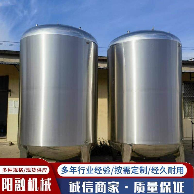 不锈钢果酒乳品发酵罐10-50立方卧式密封储水罐不锈钢果汁酒水储图片