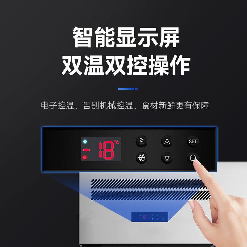 驰能商用冷冻柜立式四开门双温大容量冰箱六门冷柜冷藏工作台