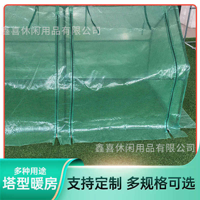 温室暖房大棚花房暖棚遮阳防冻抗寒保温家用阳台庭院植物多肉蔬菜,农机/农具/农膜,温室大棚支架,淘宝优惠券,粉丝福利购,淘宝优惠卷