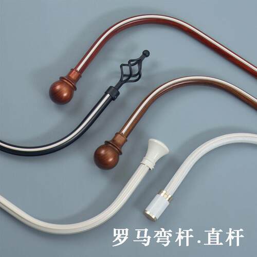 试衣间窗帘杆可弯罗马杆单双杆转角浴帘杆墙装顶装铝合金支架