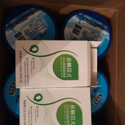 君乐宝奶粉怎么样?有激素成份吗?求鉴定