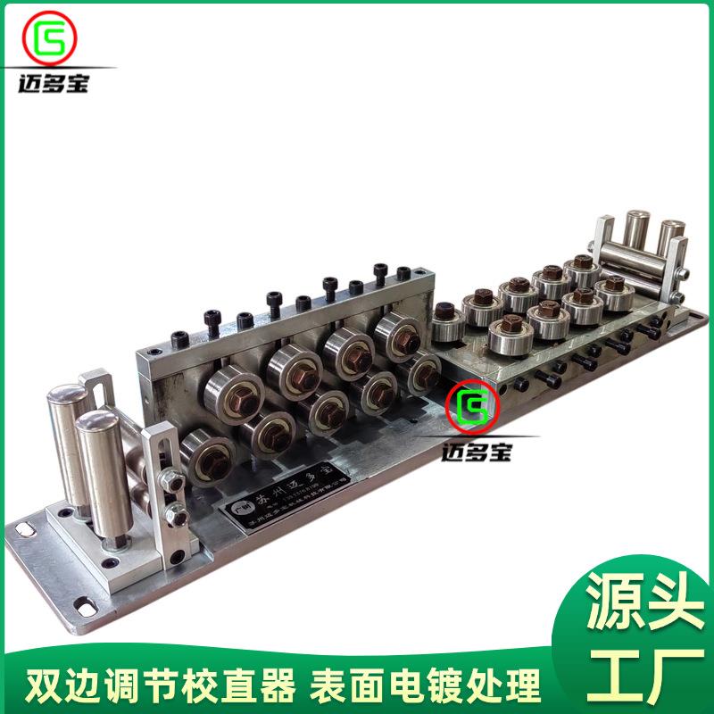 双边调节矫直器-7mm7-10mm线径弹簧机折弯成型机配套调直器批量