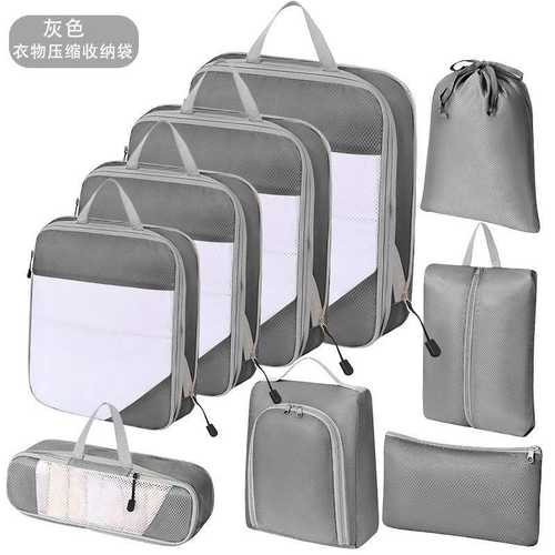 旅行压缩收纳包套装大容量手提防水衣物收纳袋行李箱衣服整理袋