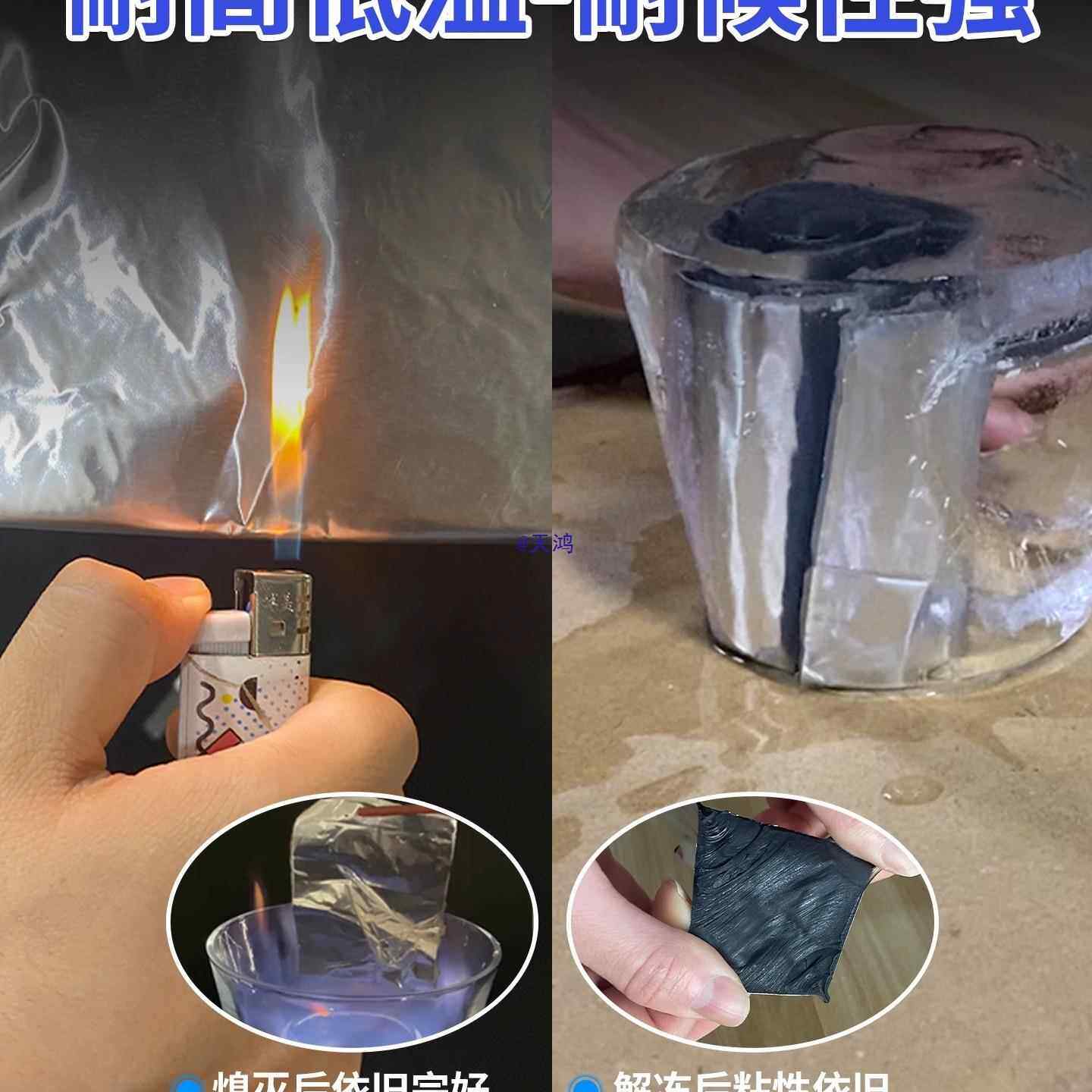 屋卷顶防水补漏材料丁漏基材楼房顶裂缝IDE水胶带防水贴纸防胶布