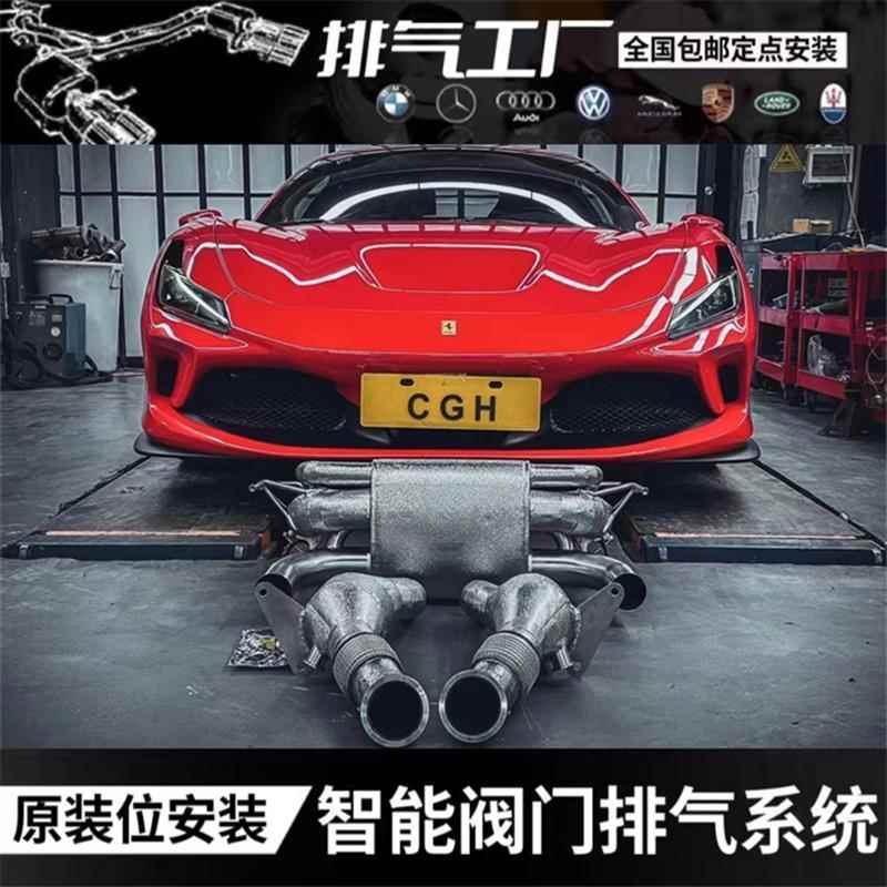 改装天蝎AK/FI/CGW/HJS/RES/NOVITEC/CAPRISTO头段中尾段排气管