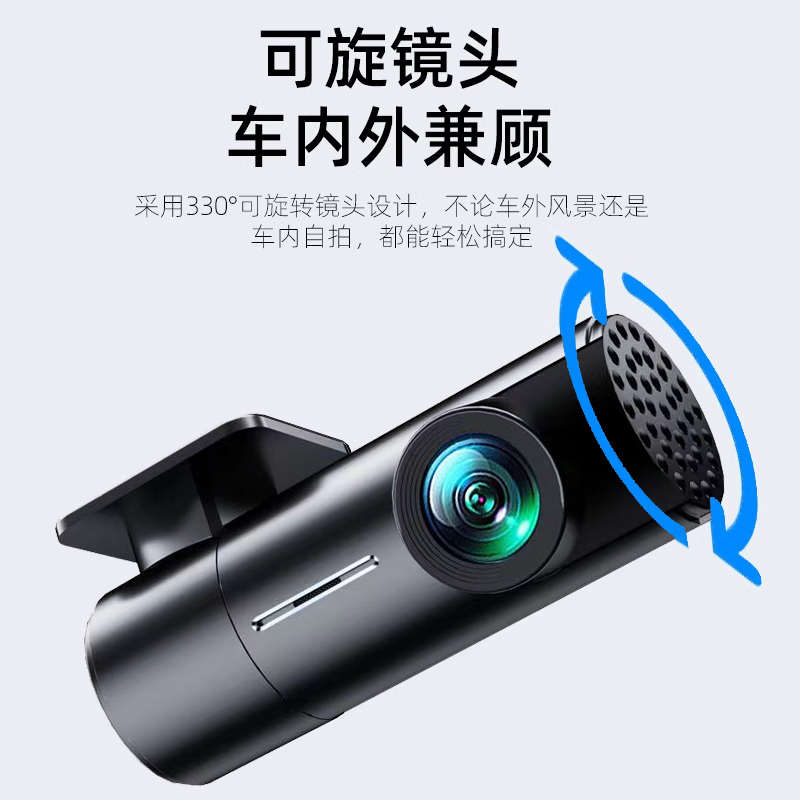行车记录仪2024新款2K超高清夜视停车监控免走线APP互联360全景