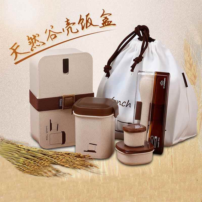 日式稻微谷纤维上班族饭盒可分926格便当盒学生盒套装L餐O波GO午