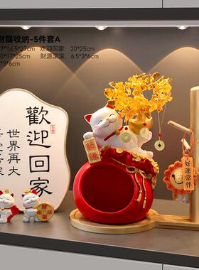 招财猫乔迁装意饰礼摆可爱件创托盘收纳摆饰家居收纳1035HB客钥匙