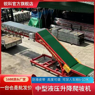 液压升爬坡机降装车卸货神快递物流上车液压升降伸输器送缩线传送