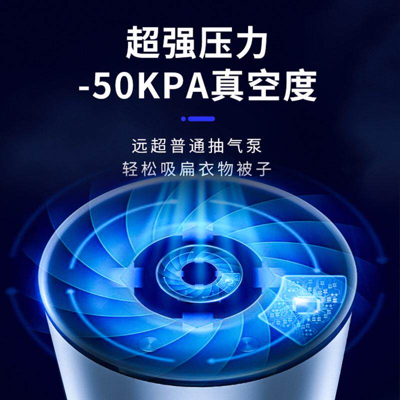 真空抽气泵真空压缩袋气泵衣服被子收纳电动抽气筒电泵吸