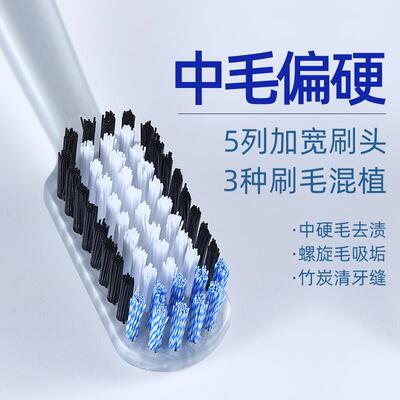 牙刷成人牙刷中硬毛成人家用中毛中性硬毛耐用男士专用大头宽头女