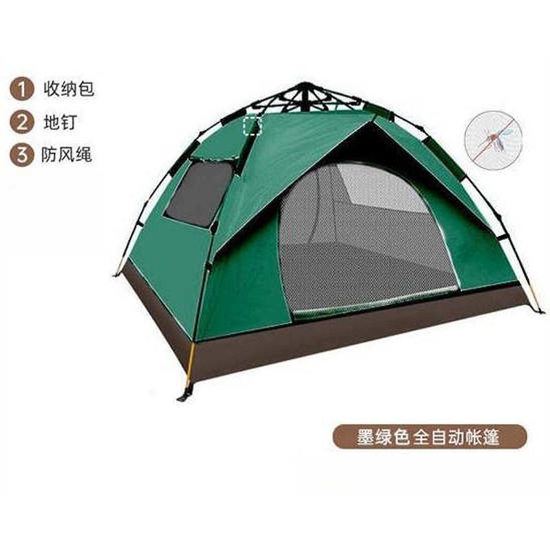 加厚防晒情侣户外便携式防蚊子帐帐篷露营折叠野营双人全自动沙滩