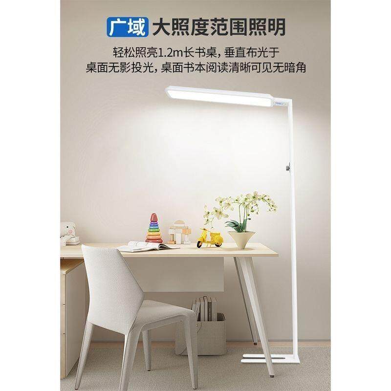 儿童护眼钢琴灯|全光谱学习立式台灯护眼无眩光桌面LED台灯落地灯