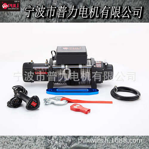 普力合成绳电动绞盘 绞车12000磅尼龙绳越野改装牧马人BJ40