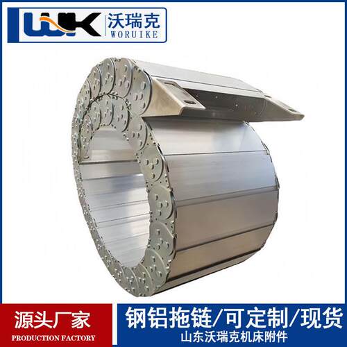 数控卧车TL75/100全封闭钢铝拖链不锈钢链条钢制拖链生产