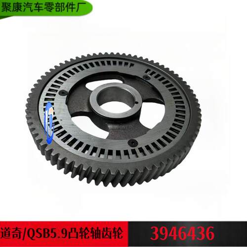 适用于98-02道奇RAM 5.9 康明斯Q SB 5.9发动机凸轮轴齿轮3946436