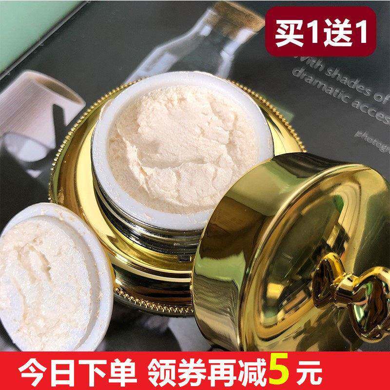 贵妇膏烟酰胺神仙膏素颜霜去暗黄增白护肤品女正品。