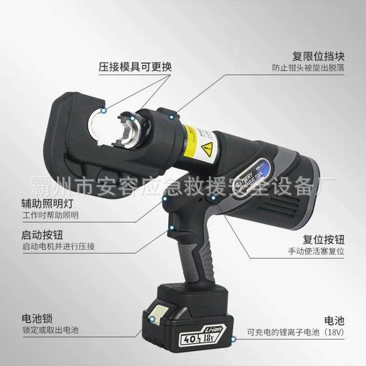 充电式电工压线钳NE-300/45锂电便携式电动液压钳电缆铜鼻压接钳