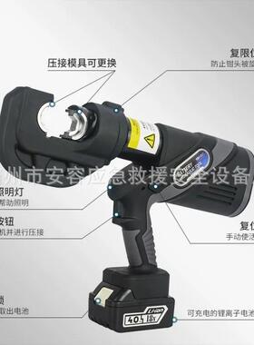 充电式电工压线钳NE-300/45锂电便携式电动液压钳电缆铜鼻压接钳
