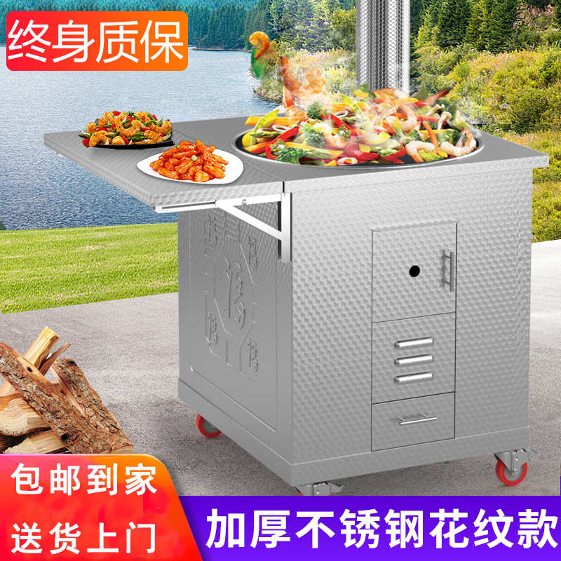 升级印花加厚款柴火灶户外野营用柴火炉家用可移动不锈钢土灶台