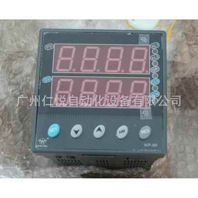 WP-C945-020-23-NN上润智能简易操作器手操器数字显示控制仪表