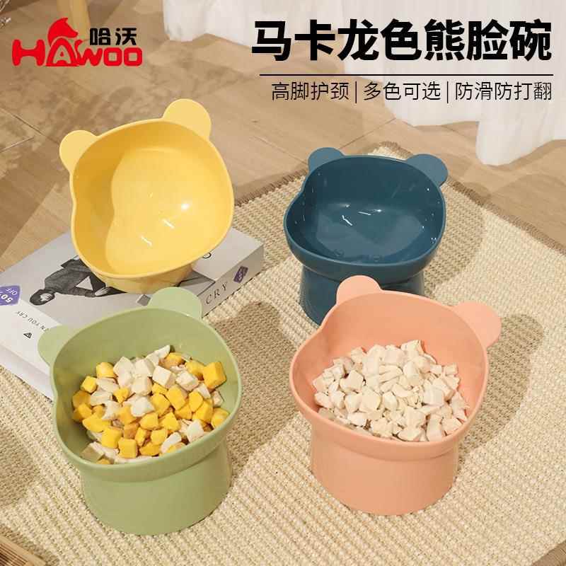 猫碗防打翻高脚护颈卡通圆形熊脸宠物碗倾斜宠物塑料食具