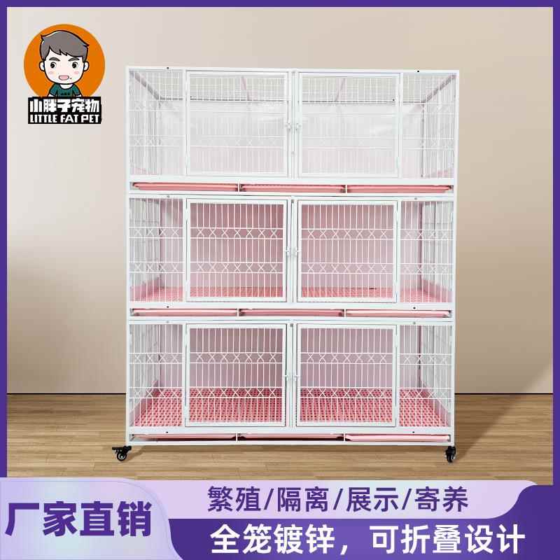 小胖子猫笼子宠物家用猫柜猫屋兔笼猫舍繁育猫笼宠物店寄养柜室内