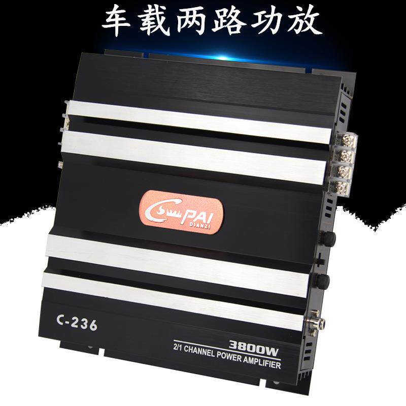 汽车音响改装车声派大功率二路2声道功放主推车门喇叭低音炮功放