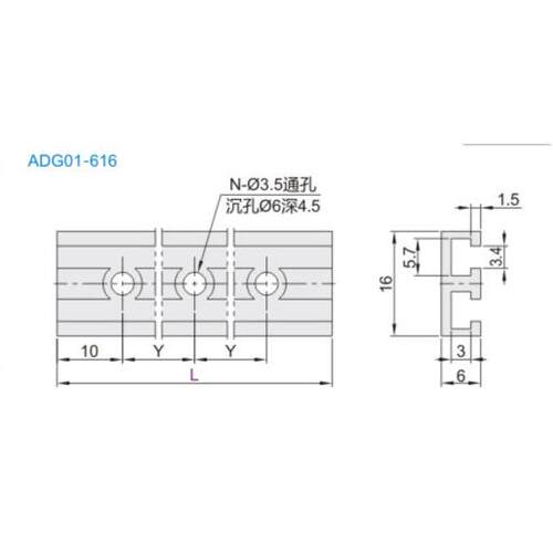 型材 开关感测器安装座ADG01-616-L100 L150 L200 L250 L300 L400