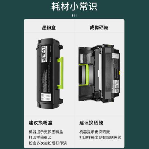 适用柯尼卡美能达TNP37粉盒bizhub4700p打印机墨粉盒TNP34碳粉
