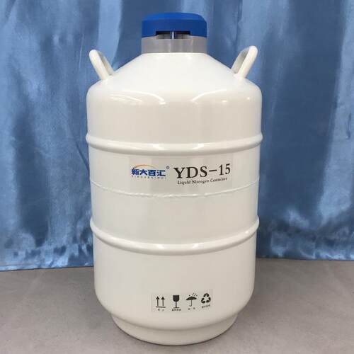 15升液氮罐 精液冷冻保温瓶 15L便携式小口储存液氮罐 新乡厂家供