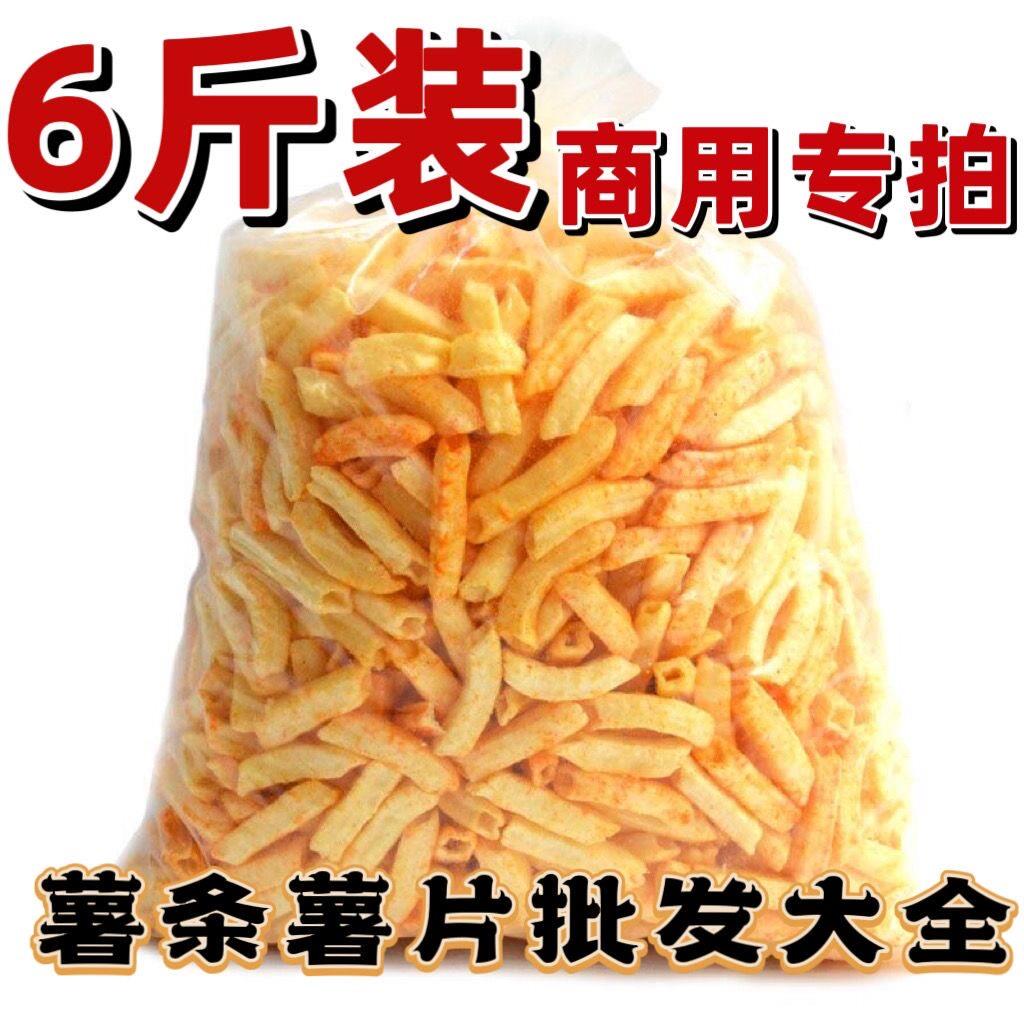 薯条零食电影院KTV餐厅商用大包膨化薯条薯片商用空心