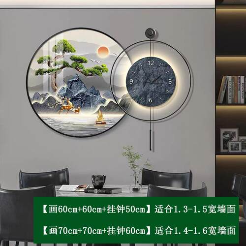 餐厅装饰画带灯画钟表时钟圆形山水画客厅挂画玄关墙面壁画国画