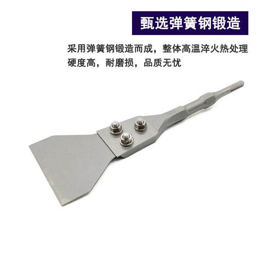 新款直销圆柄六角五坑超薄铲刀钢板凿电锤电镐凿子加宽开槽镐头铲