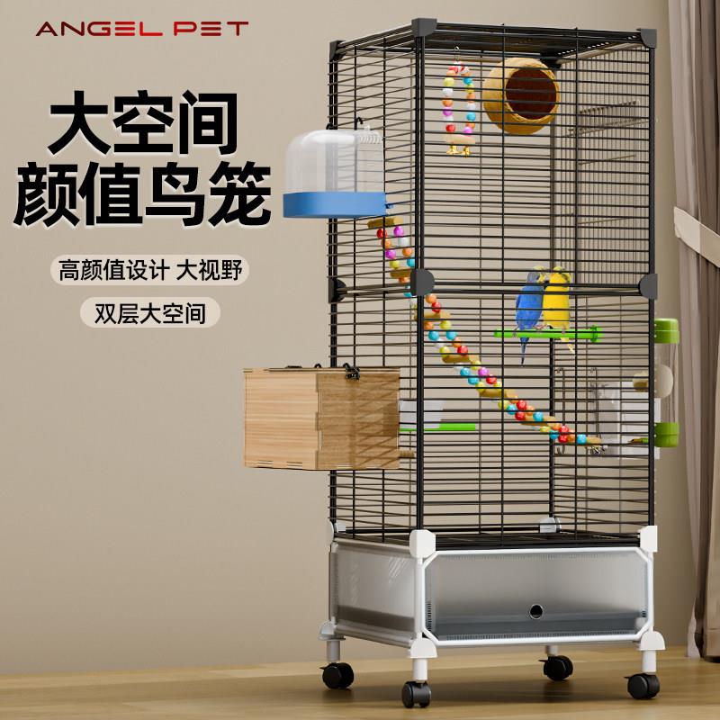 鸟笼鹦鹉笼子牡丹玄风文鸟虎皮鹦鹉居家专用新型别墅观赏豪华鸟笼