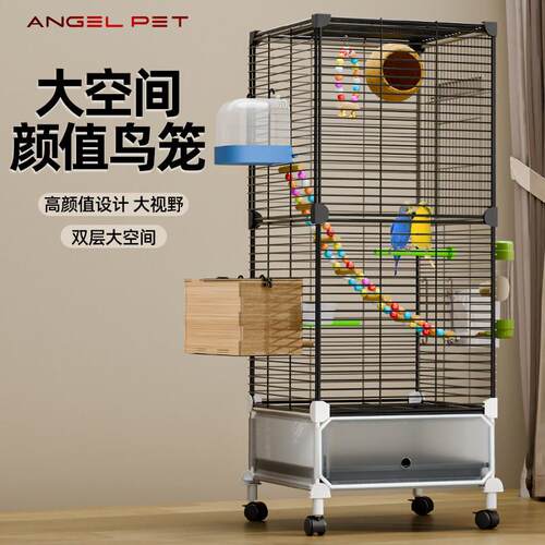 鸟笼鹦鹉笼子牡丹玄风文鸟虎皮鹦鹉居家专用新型别墅观赏豪华鸟笼