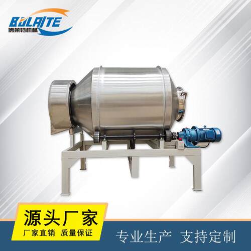 不锈钢滚筒搅拌机塑料颗粒混合机葡萄糖粉拌料机