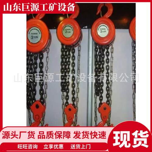 手全拉葫合金钢材质芦手拉葫芦 安防脱钩 0.5T手拉制动可靠2T手葫