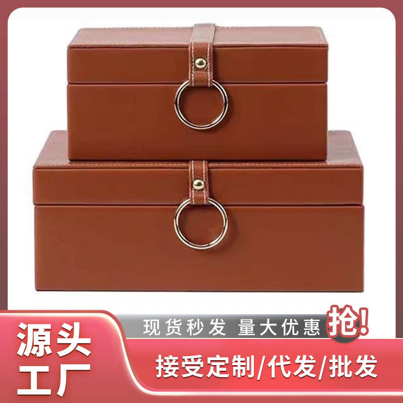 轻奢现代棕色灰色皮革木质首饰盒家居卧室软装收纳盒客厅玄关摆件