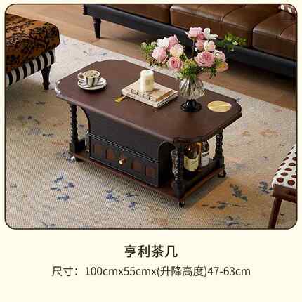 正品森美匠心法式桌覆古实木茶几厅家用小茶几小子阳茶台大板客桌