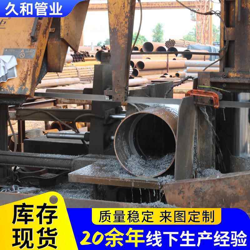 南京大口径厚壁无缝钢管20#45#无缝管激光切割